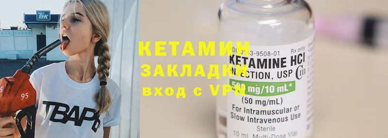 купить закладку  Мураши  Кетамин ketamine 