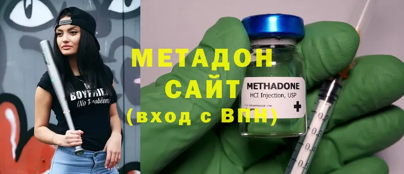 МЕТАДОН VHQ  MEGA как зайти  darknet официальный сайт  Мураши 